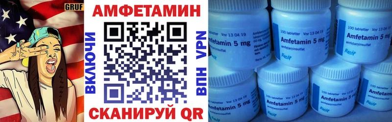 АМФ 98%  Мариинский Посад 