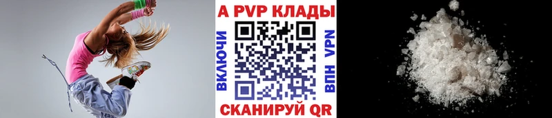 А ПВП СК КРИС  Мариинский Посад 
