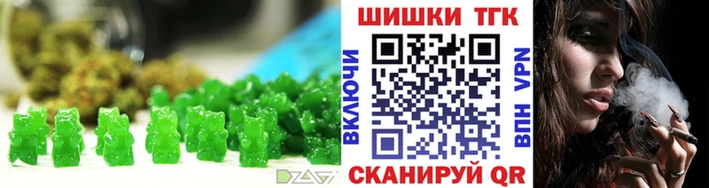 Печенье с ТГК конопля  Мариинский Посад 