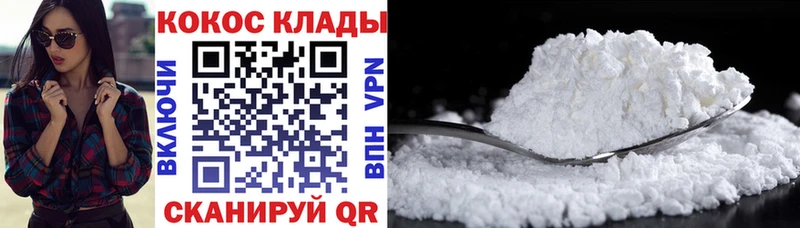 KRAKEN вход Мариинский Посад КОКАИН 98%