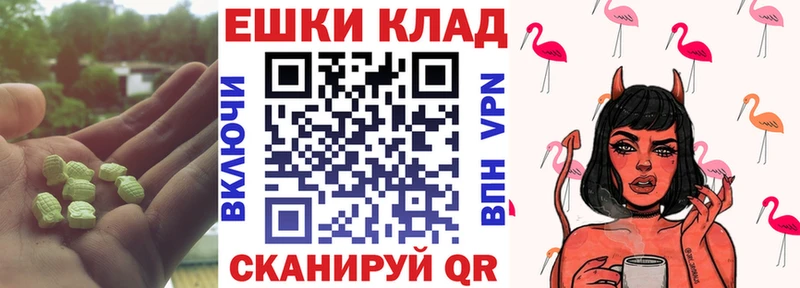 Экстази круглые  цена   Мариинский Посад 