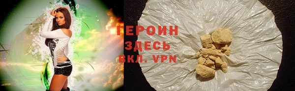 амфетамин Балахна