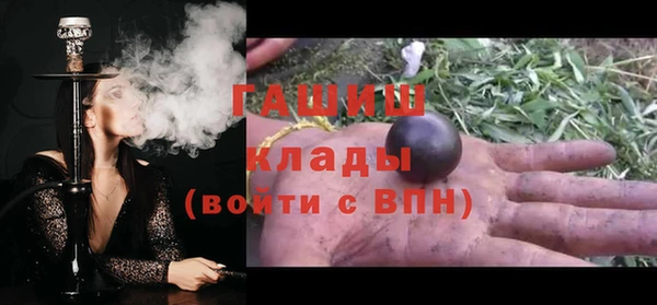 амфетамин Балахна