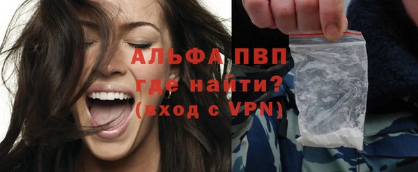 а пвп мука Баксан