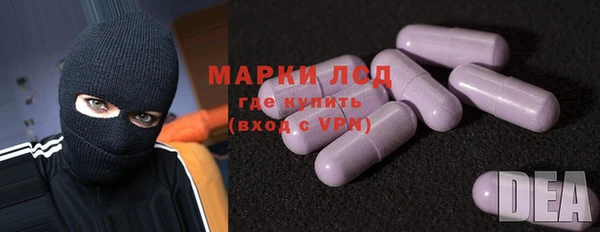 амфетамин Балахна