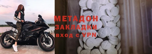 меф VHQ Рославль