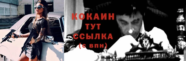 амфетамин Балахна