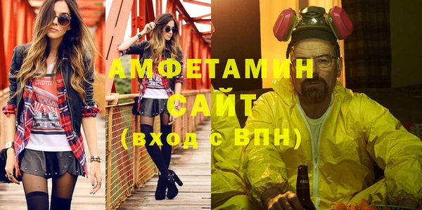 амфетамин Балахна