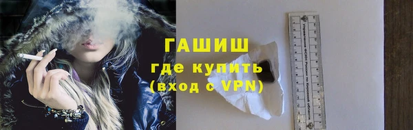 амфетамин Балахна