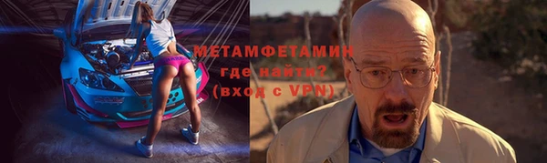 амфетамин Балахна