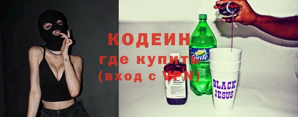 амфетамин Балахна