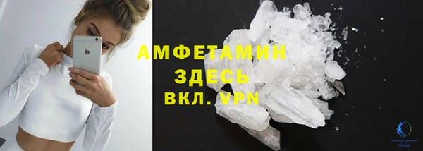 винт Белокуриха