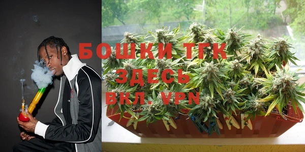 амфетамин Балахна