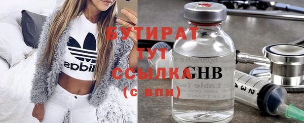 амфетамин Балахна