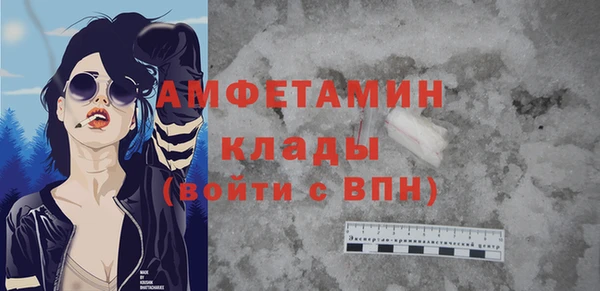 амфетамин Балахна