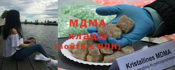 амфетамин Балахна