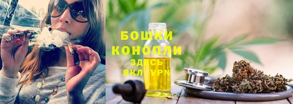 амфетамин Балахна