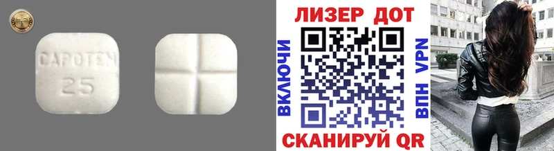где купить наркоту  Мариинский Посад  Лсд 25 экстази кислота 