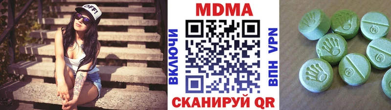MDMA молли  Мариинский Посад 