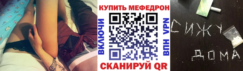 где купить наркотик Мариинский Посад Меф мяу мяу