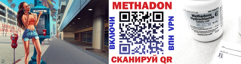 дарнет шоп нарко площадка какой сайт Метадон кристалл Мариинский Посад