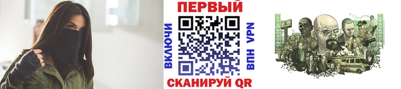 МЕТАМФЕТАМИН мет  Мариинский Посад 