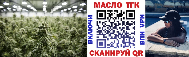Дистиллят ТГК гашишное масло  Мариинский Посад 