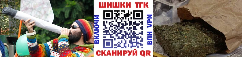 Канабис тримм  Мариинский Посад 